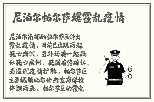 日产一卡三卡四卡国色